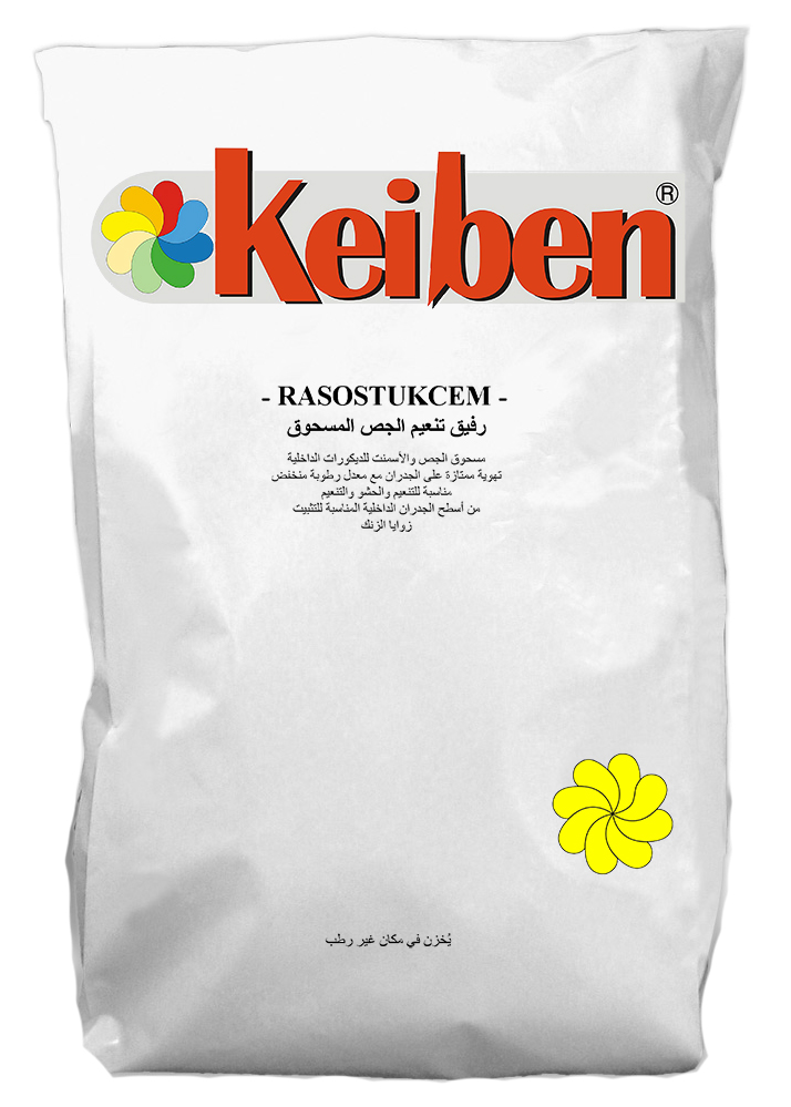 Keiben Raso 06 رمادي - صورة المنتج