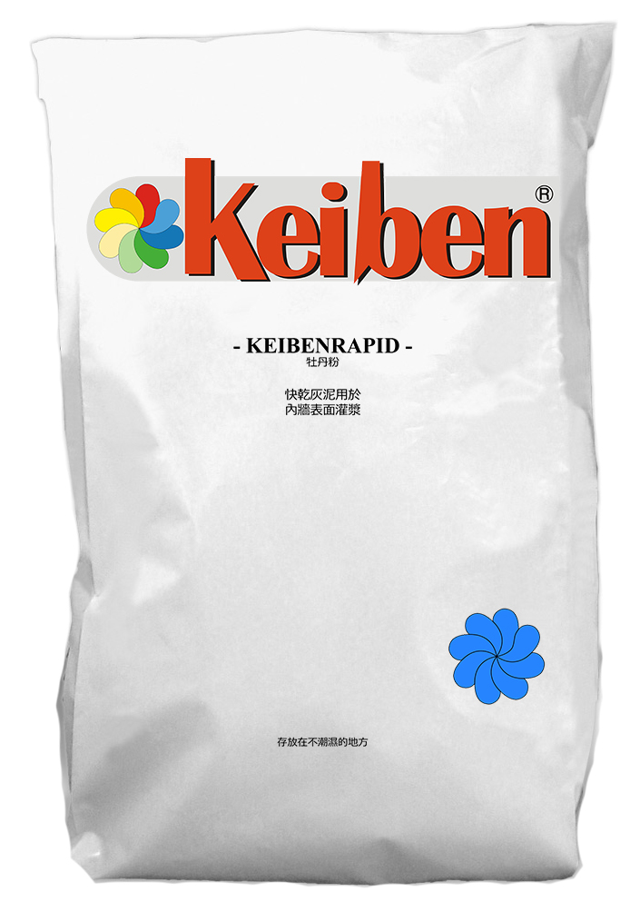KeibenRapid
